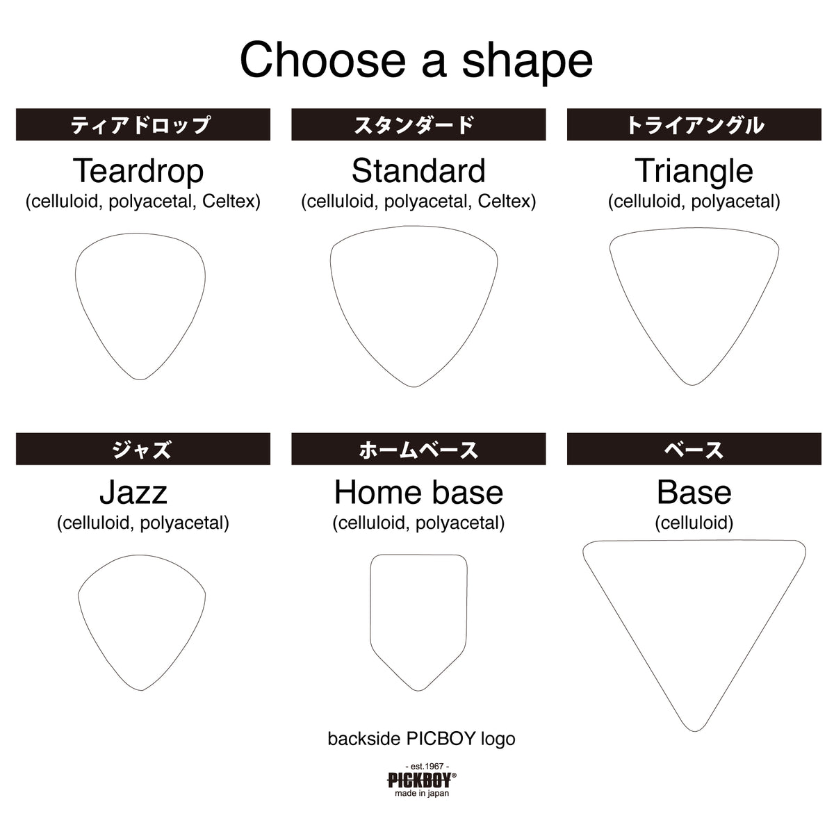 Easy Name Order Pick|Custom Foil Stamped Pick Made with Text
