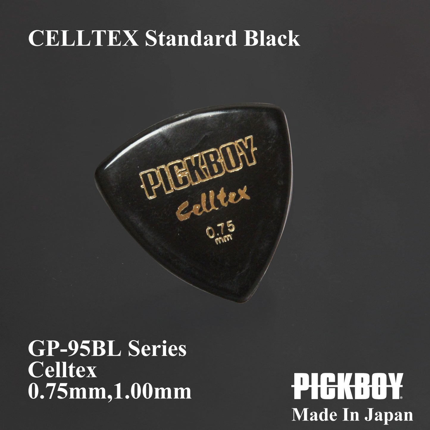 CELLTEX | Standard(Triangle) | 素材:セルテックス | 色:ブラック | 10枚入り
