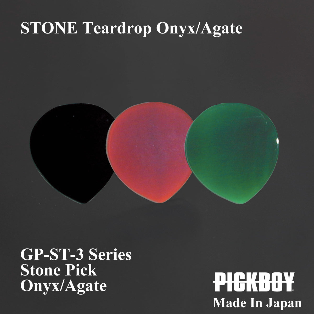 PICKBOY GP-ST-3 STONE オニキス/めのう ラウンドスモール ギターピック