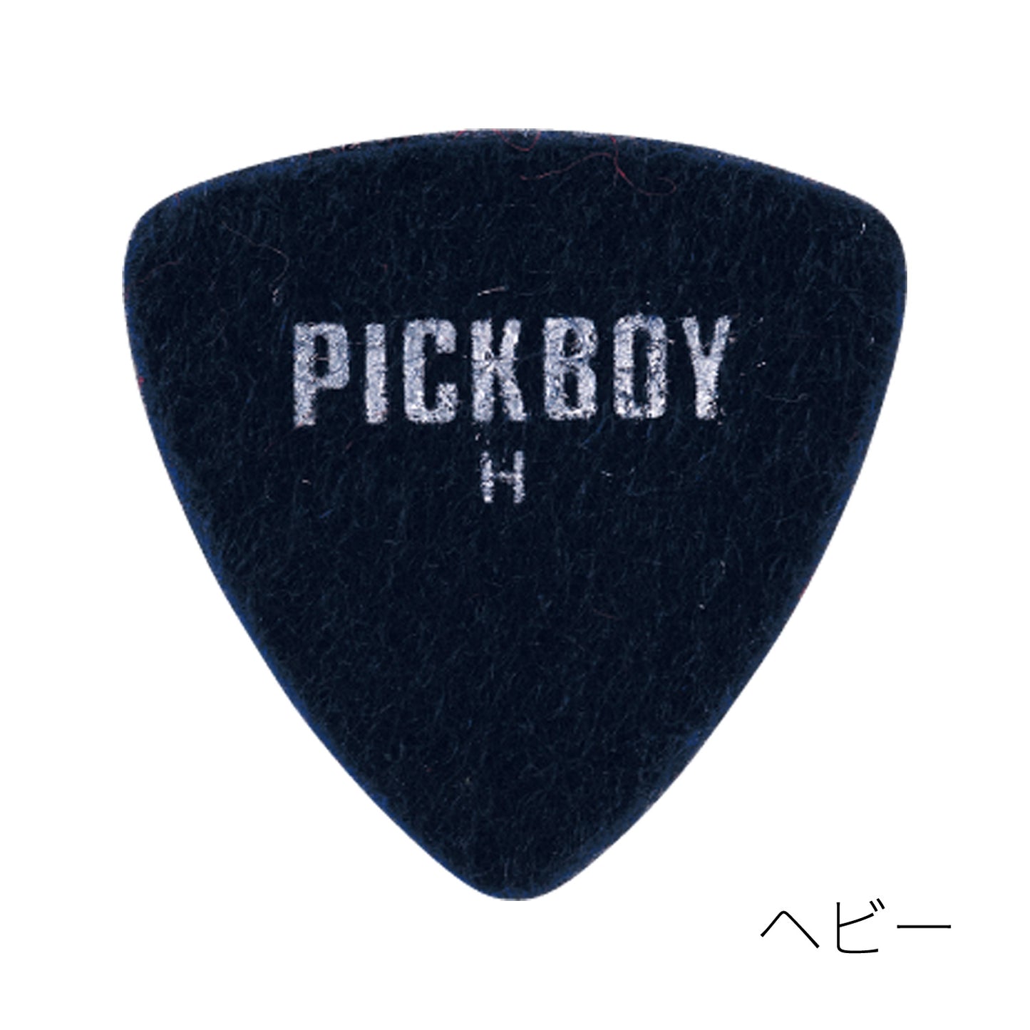 Médiators en feutre pour ukulélé | Forme goutte d'eau/triangle | Matière : laine/rayonne/PVC | Épaisseur : souple/épaisse | 5 médiators par paquet