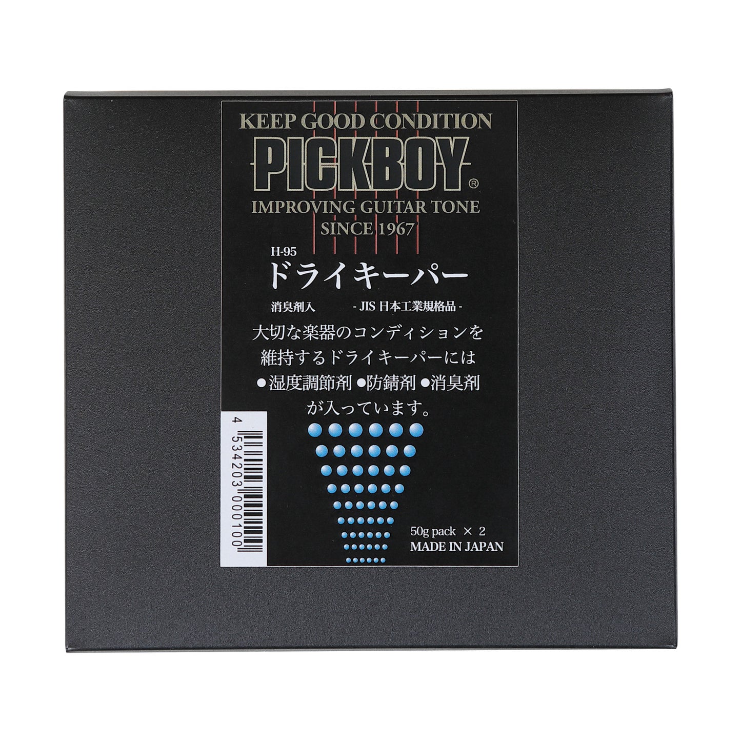 PICKBOY | Dry Keeper (humidity regulator)