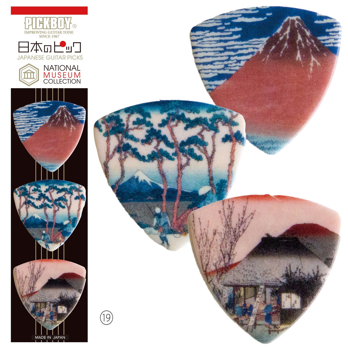 おみやげギターピック3 枚セット | Standard&Teardrop | 素材:ポリアセタール/セルテックス | Japanese Landscape Edition | 3枚入り