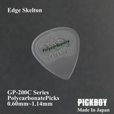 All Products List | Official PICKBOY Guitar Pick Online Store | Choose ...