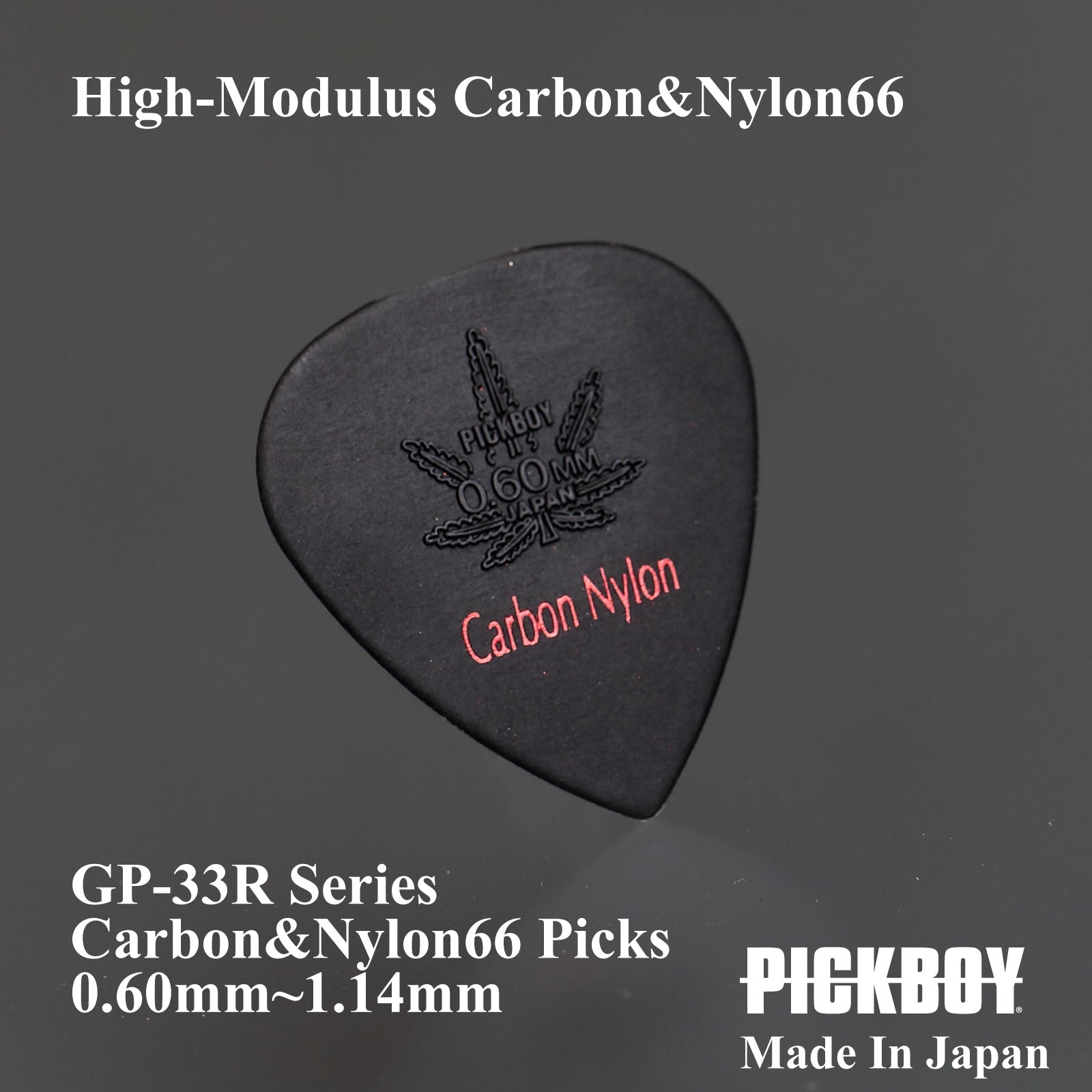 HIGH-MODULOUS | Teardrop | Material: Carbon & Nylon 66 | Color: Black ...