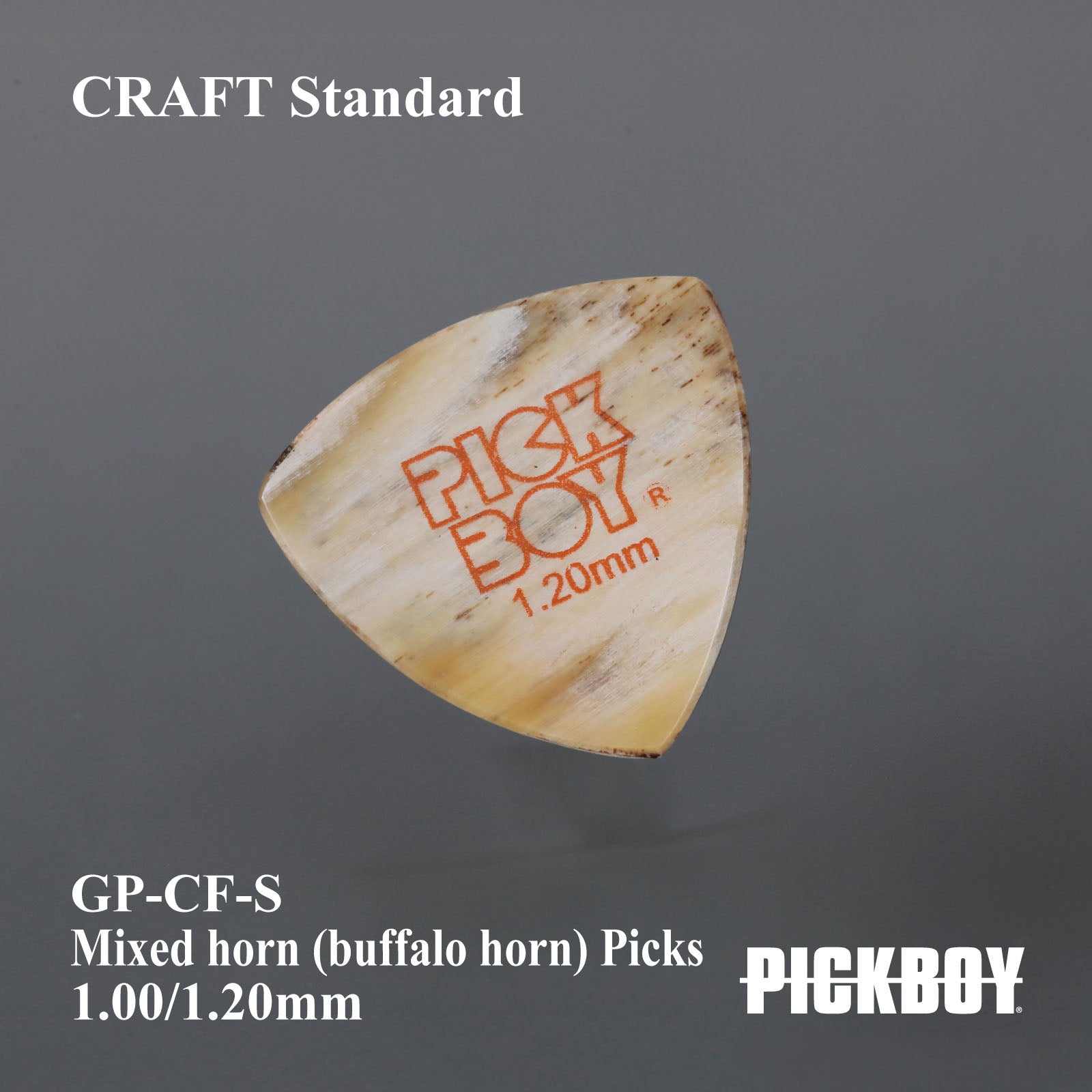 トライアングル型ギターピック｜PICKBOY Triangle Picks｜安定した