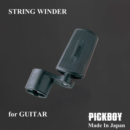 PICKBOY | ギター用ストリングワインダー Made in GERMANY