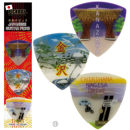 おみやげギターピック3 枚セット | Standard&Teardrop | 素材：ポリアセタール/セルテックス | Japanese Landscape Edition | 3枚入り