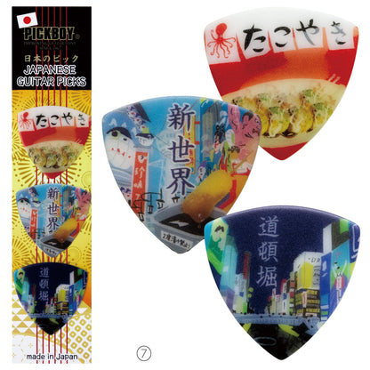 おみやげギターピック3 枚セット | Standard&Teardrop | 素材：ポリアセタール/セルテックス | Japanese Landscape Edition | 3枚入り