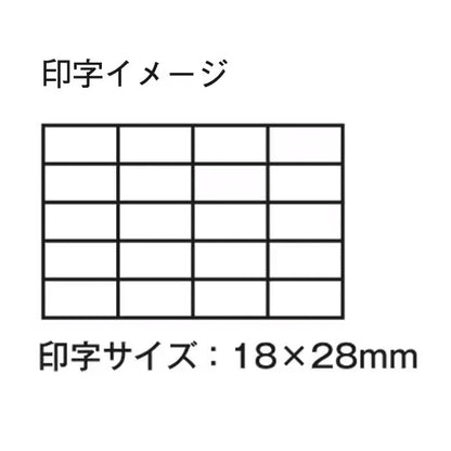PICKBOY | コードスタンプ　ギター用※『トモ藤田さん』監修