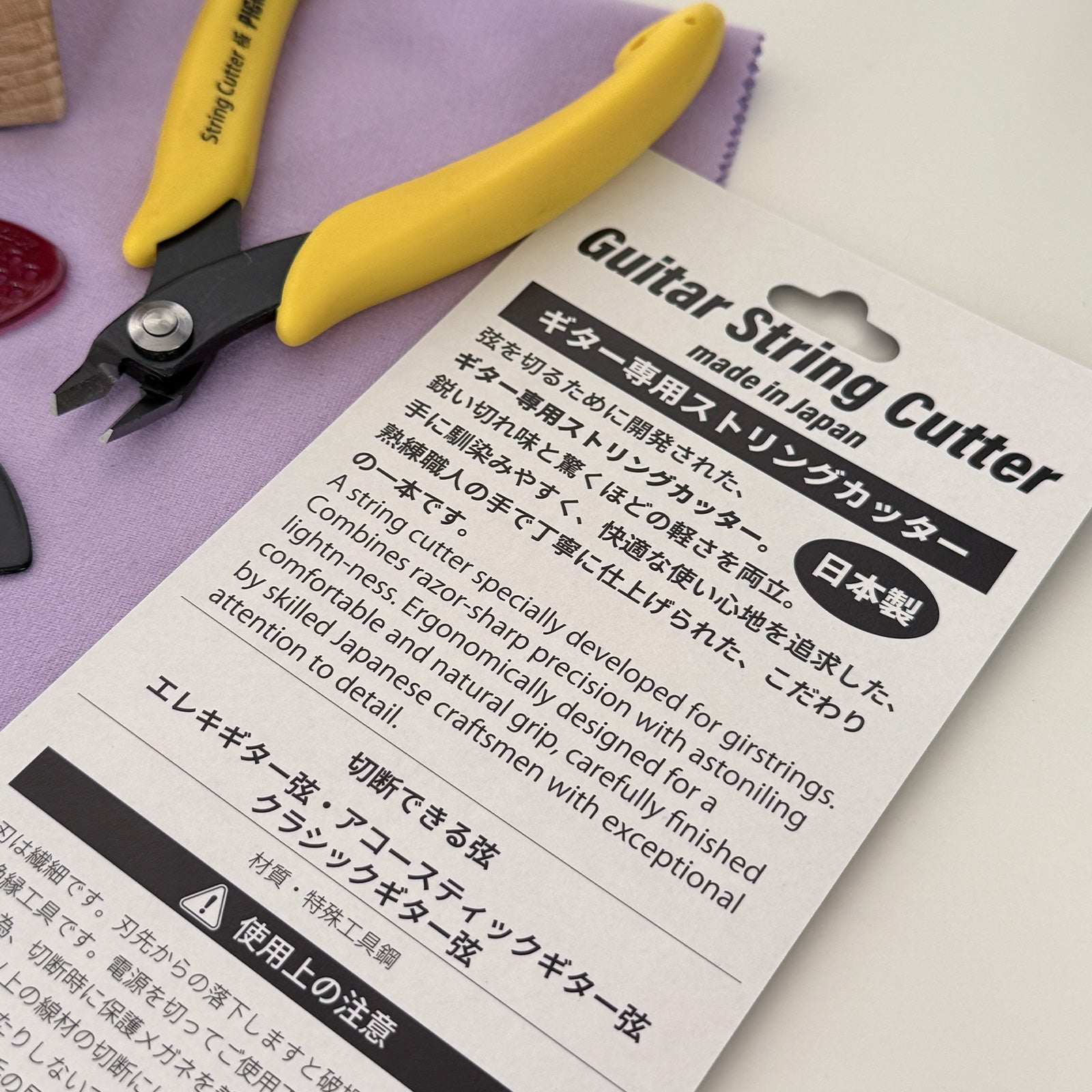 STRING CUTTER 