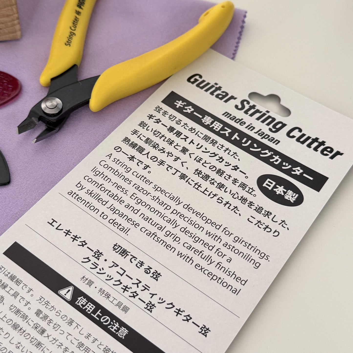 STRING CUTTER "KIWAMI" | ギター専用ストリングカッター