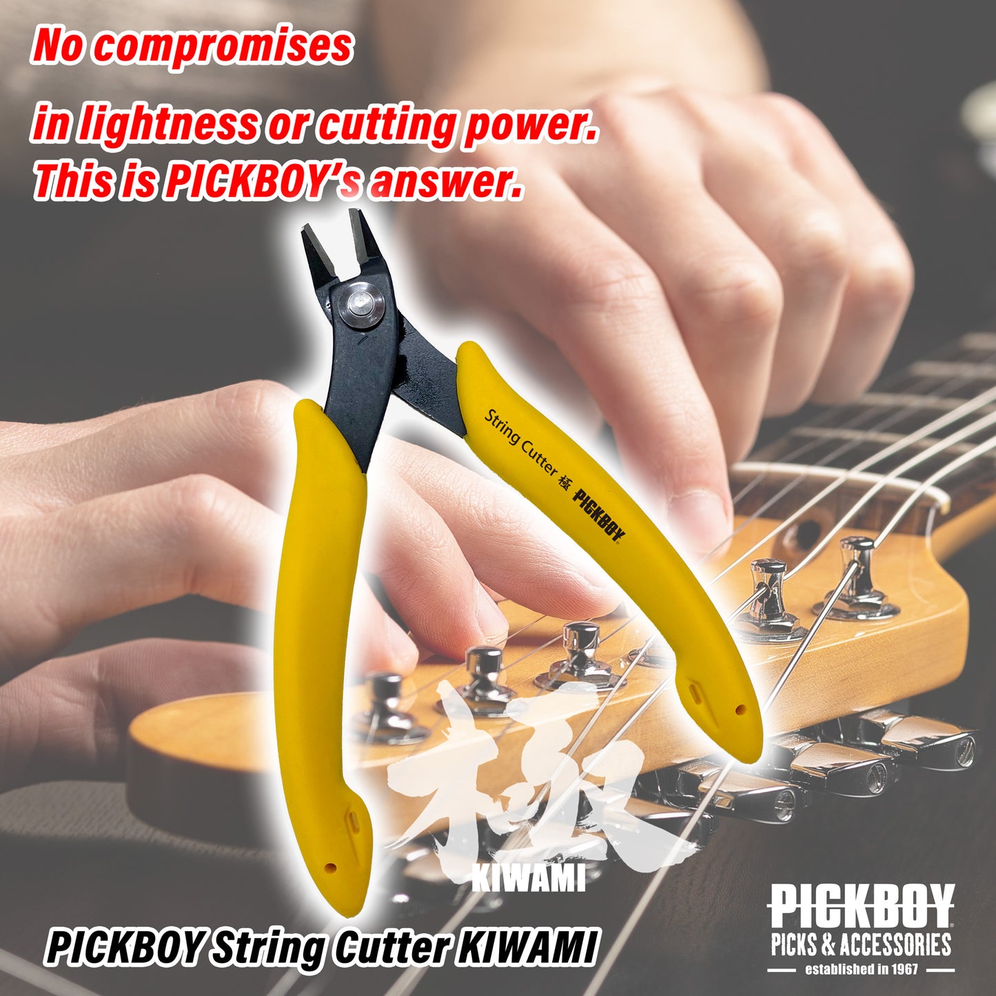 STRING CUTTER "KIWAMI" | ギター専用ストリングカッター