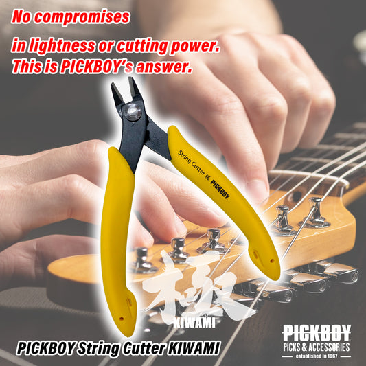 STRING CUTTER "KIWAMI" | ギター専用ストリングカッター