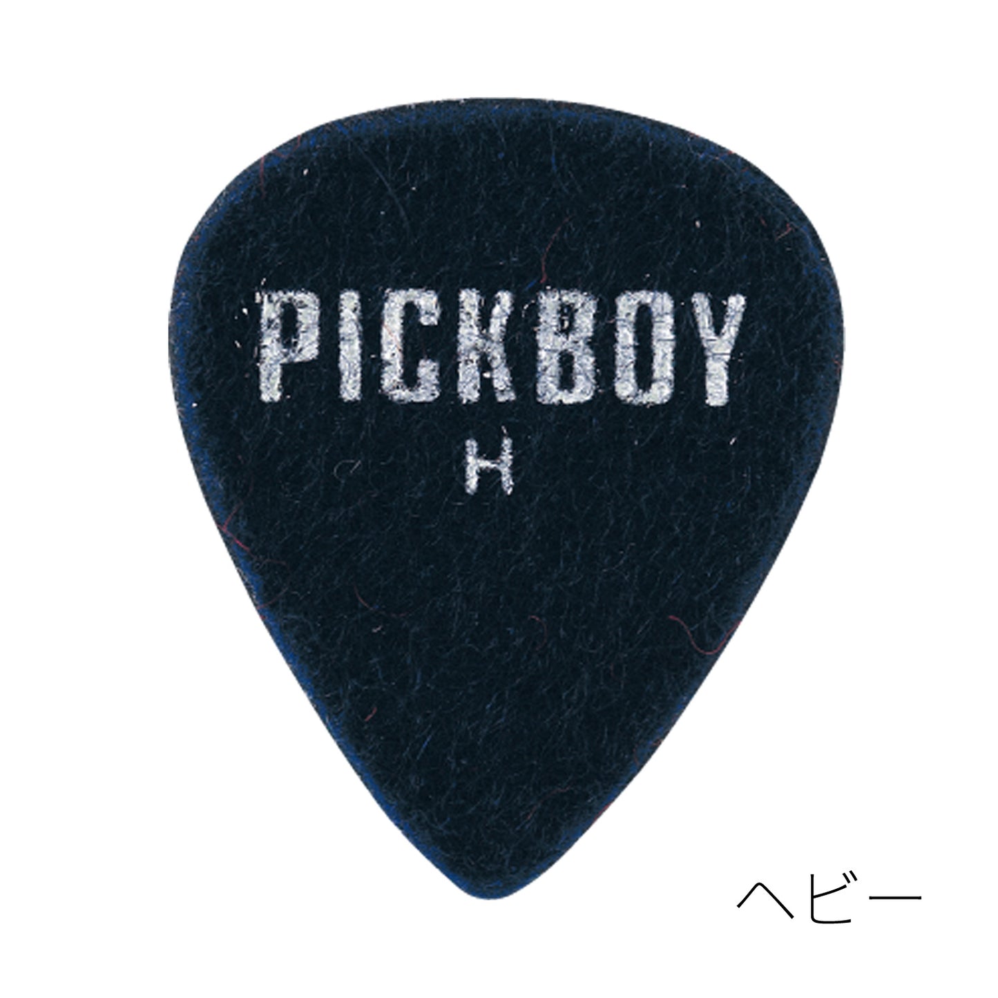 Médiators en feutre pour ukulélé | Forme goutte d'eau/triangle | Matière : laine/rayonne/PVC | Épaisseur : souple/épaisse | 5 médiators par paquet