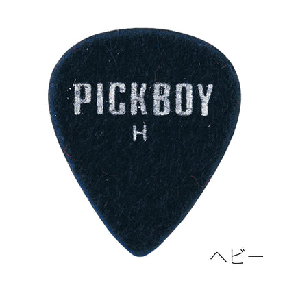 Médiators en feutre pour ukulélé | Forme goutte d'eau/triangle | Matière : laine/rayonne/PVC | Épaisseur : souple/épaisse | 5 médiators par paquet