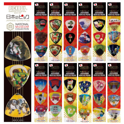 おみやげギターピック3 枚セット | Standard&Teardrop | 素材：ポリアセタール/セルテックス | Japanese Landscape Edition | 3枚入り