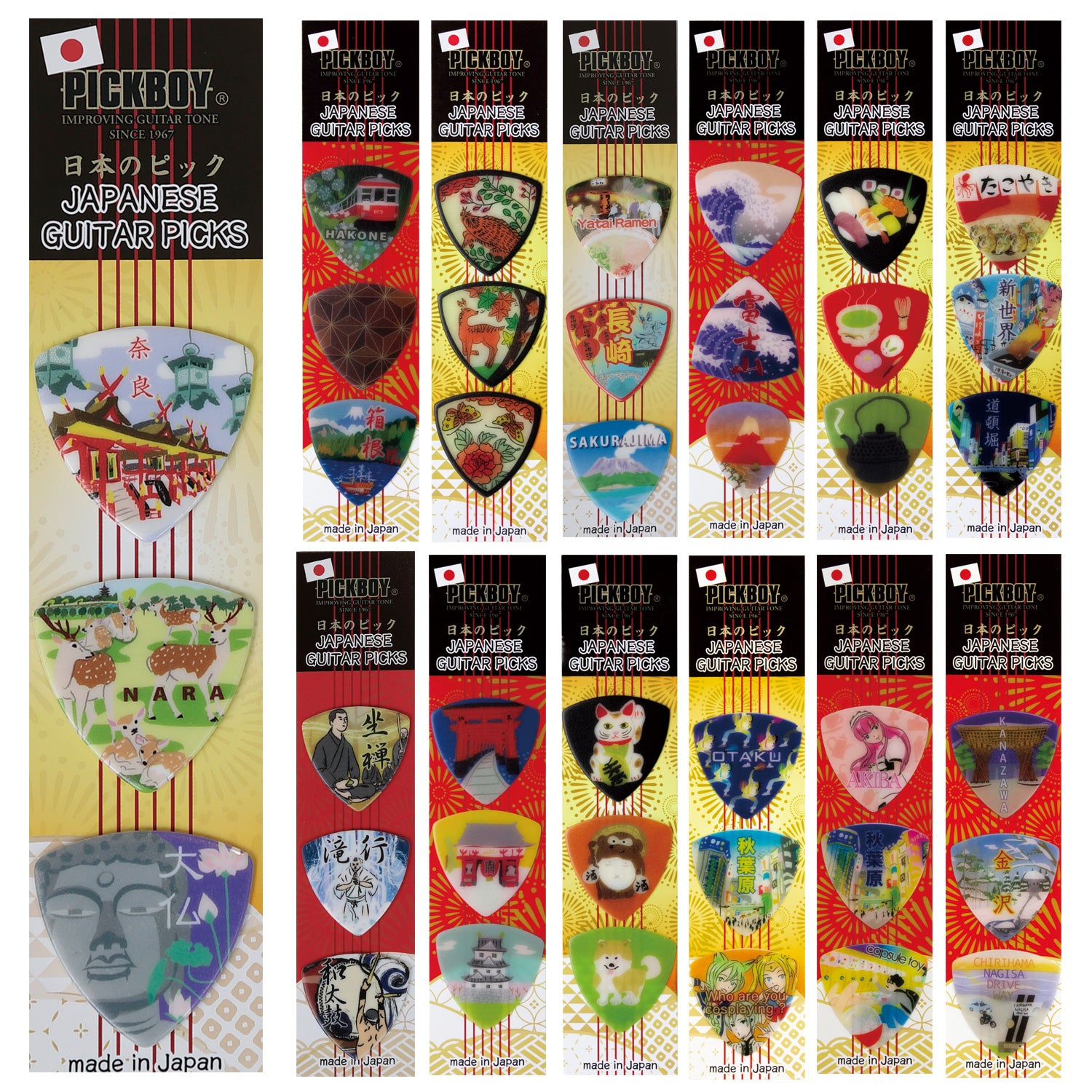 Japan Souvenir Guitar Picks (3-Pack) | Made in Japan | PICKBOY