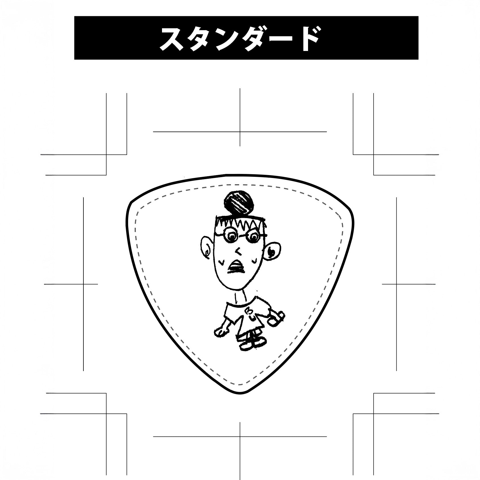 ③ 版下データ